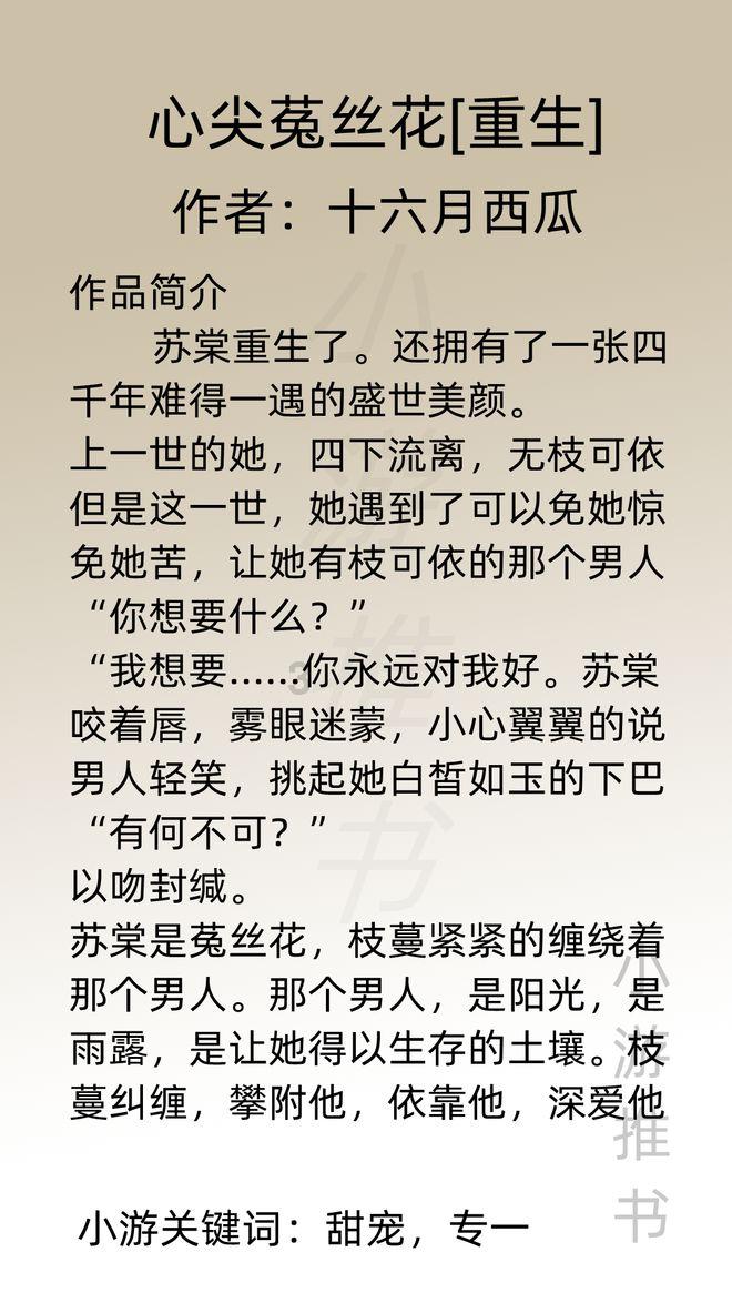 巴萨官方：巴尔德右腿肌腱受伤将接受手术，预计赛季报销