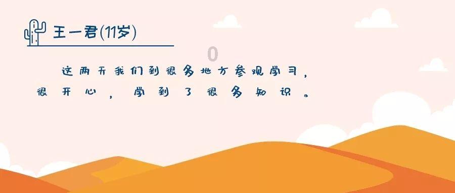 别人家的小区有春晚